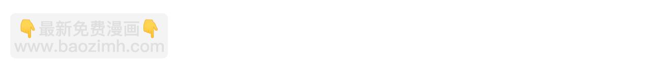 清道夫K - 第94話 俠盜(2/3) - 4