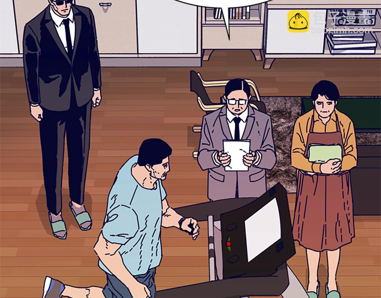 清道夫K - 第94話 俠盜(2/3) - 7