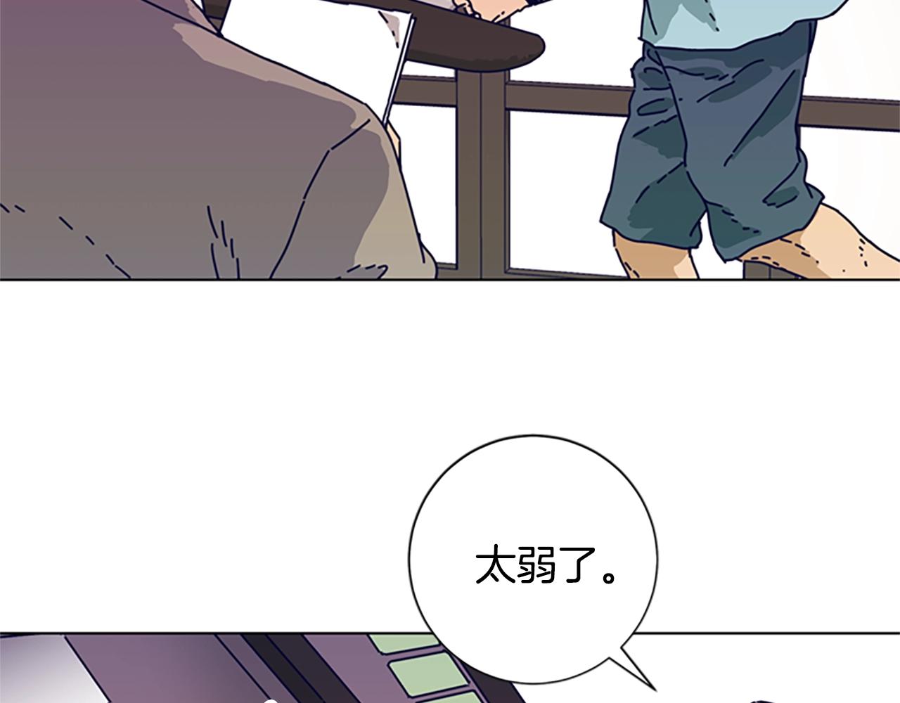 清道夫K - 第94話 俠盜(2/3) - 2