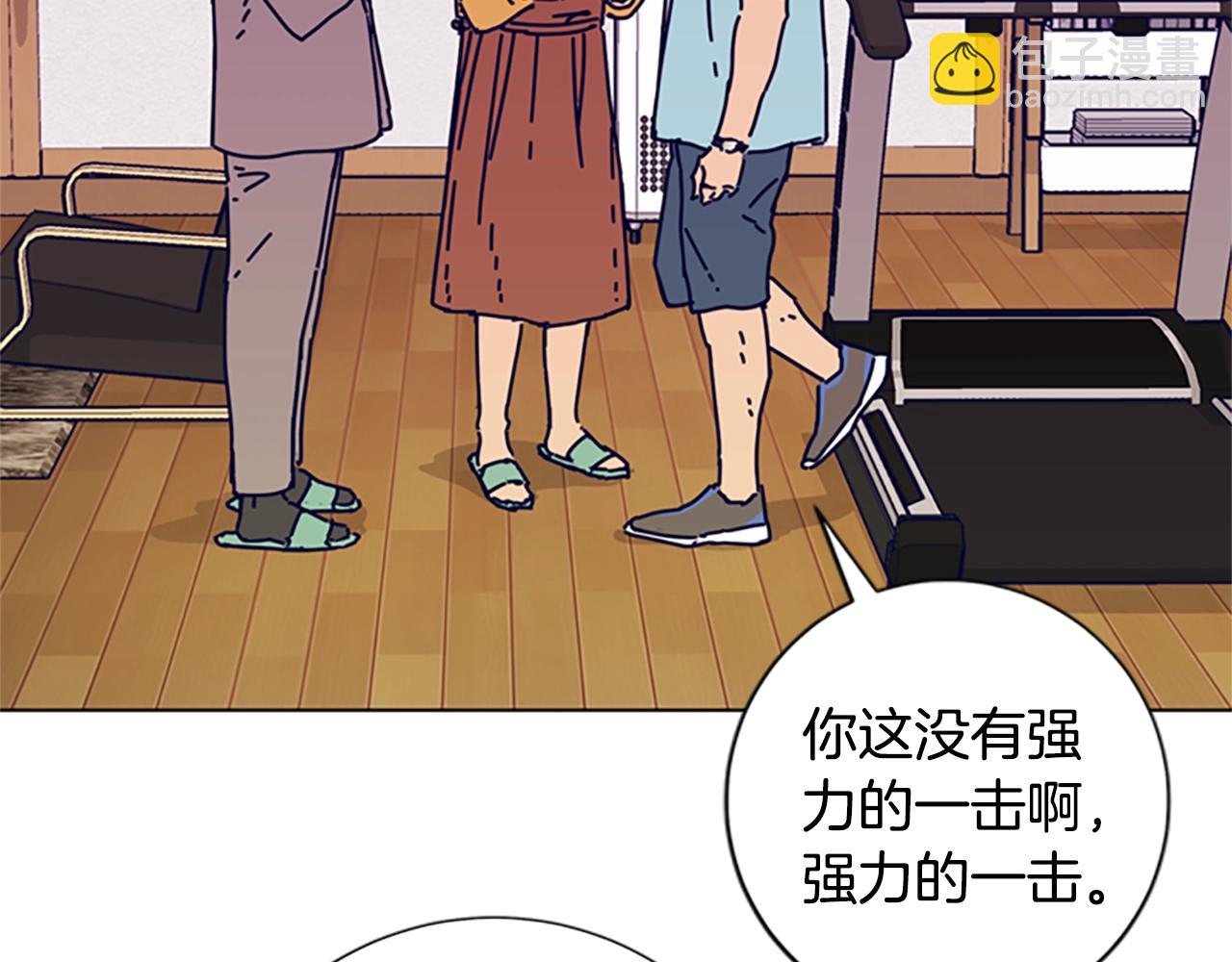 清道夫K - 第94話 俠盜(2/3) - 5