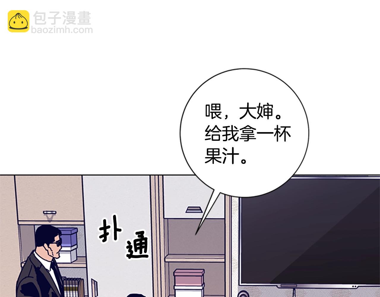 清道夫K - 第94話 俠盜(2/3) - 2