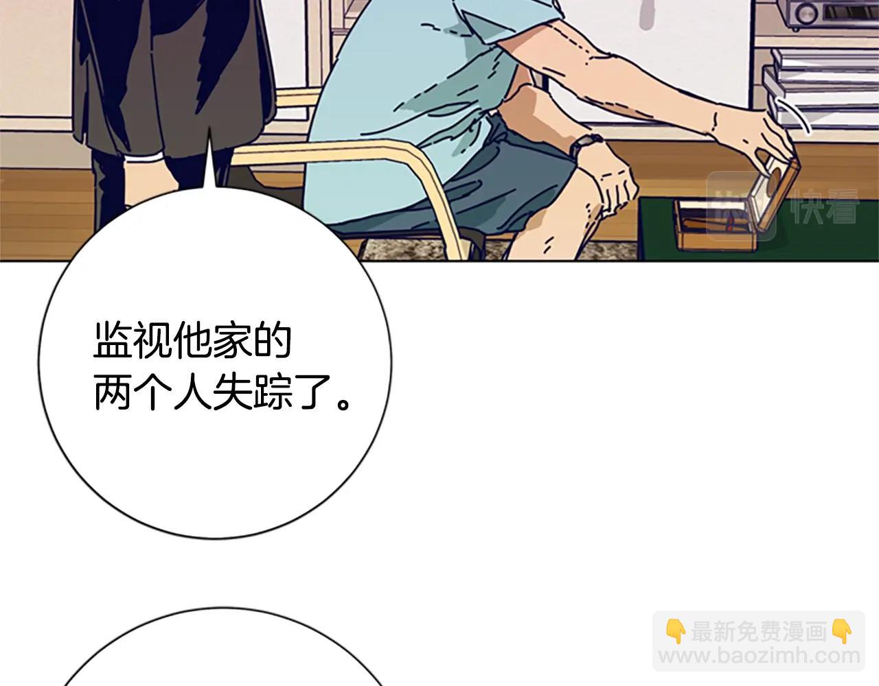 清道夫K - 第94話 俠盜(2/3) - 6