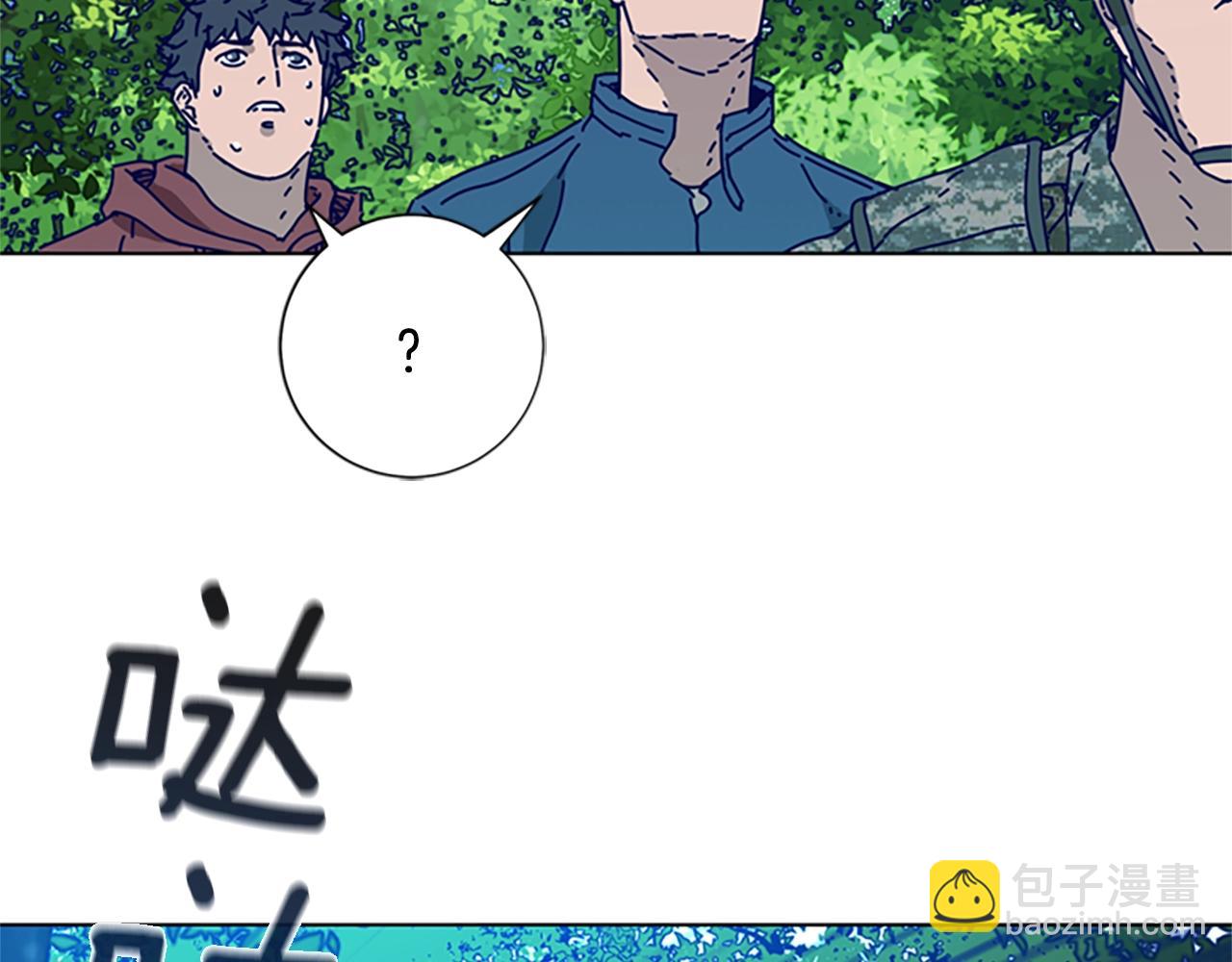 清道夫K - 第96話 勢力交鋒(3/3) - 1