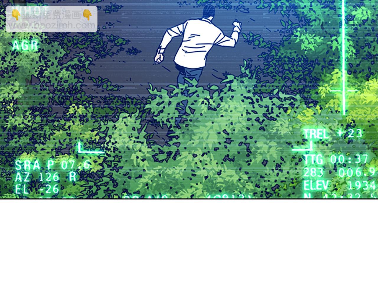 清道夫K - 第96話 勢力交鋒(3/3) - 2