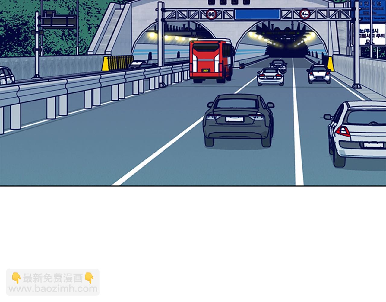 清道夫K - 第96話 勢力交鋒(1/3) - 2