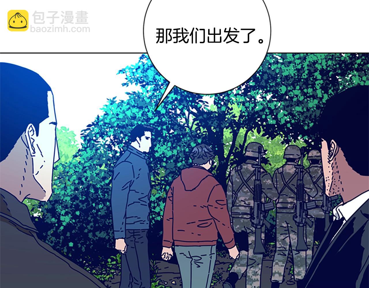 清道夫K - 第96話 勢力交鋒(1/3) - 5