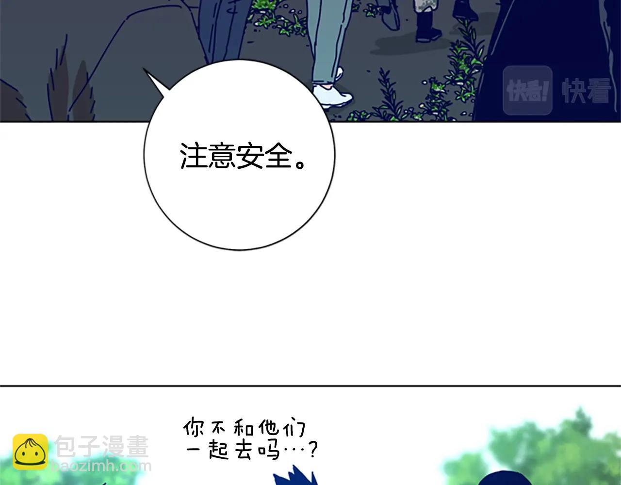 清道夫K - 第96話 勢力交鋒(1/3) - 6