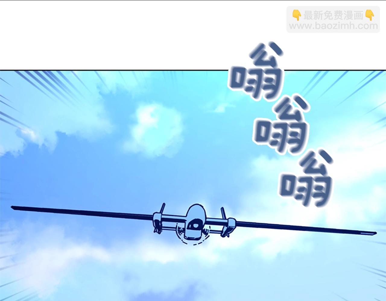 清道夫K - 第96話 勢力交鋒(1/3) - 4