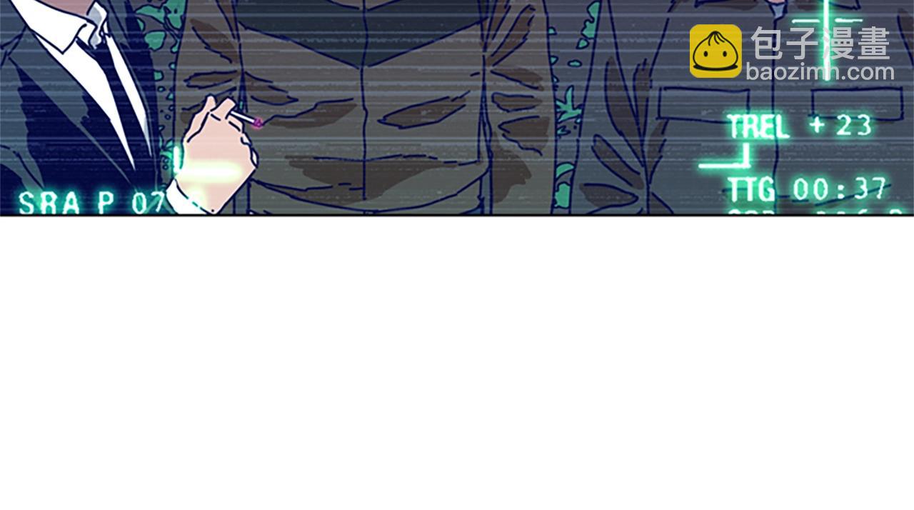 清道夫K - 第96話 勢力交鋒(1/3) - 1