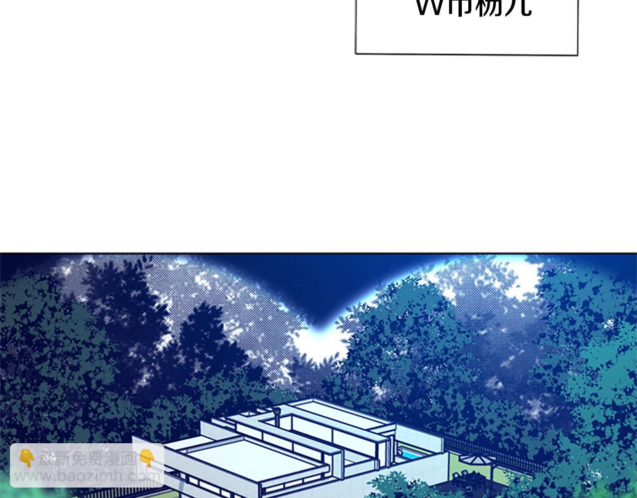 清道夫K - 第96話 勢力交鋒(1/3) - 5