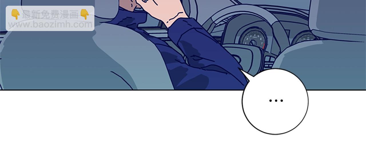 清道夫K - 第96話 勢力交鋒(2/3) - 6