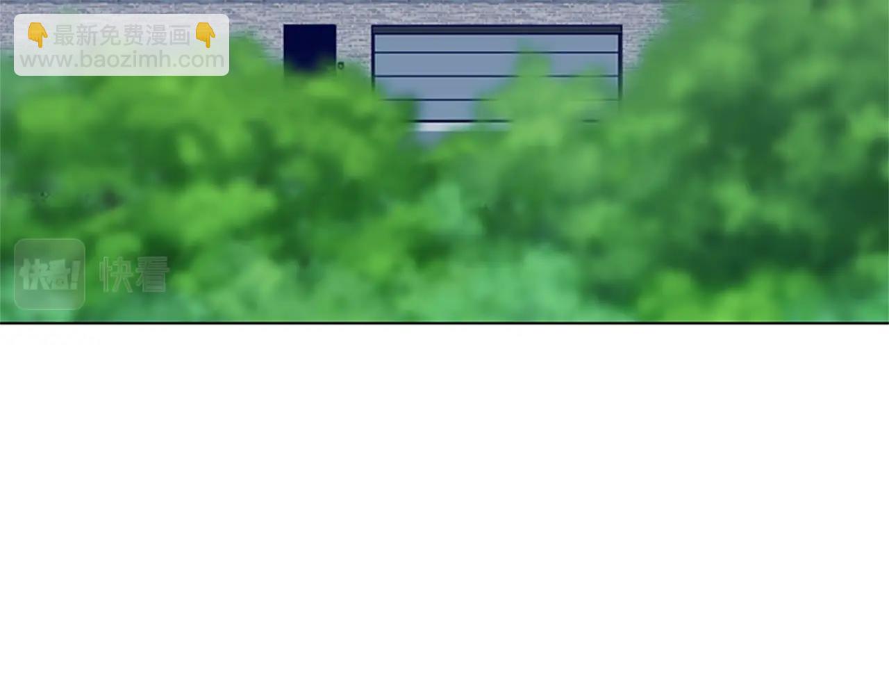 清道夫K - 第96話 勢力交鋒(2/3) - 2