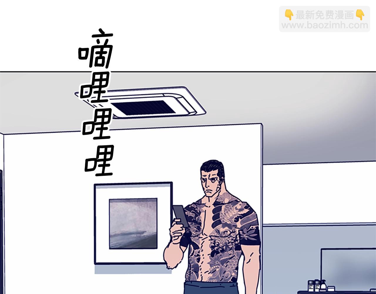 清道夫K - 第96話 勢力交鋒(2/3) - 7