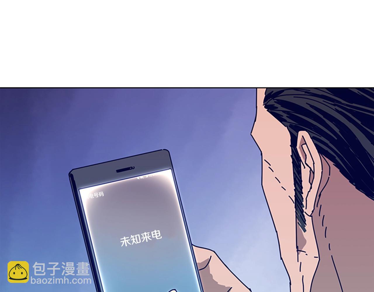 清道夫K - 第96話 勢力交鋒(2/3) - 1