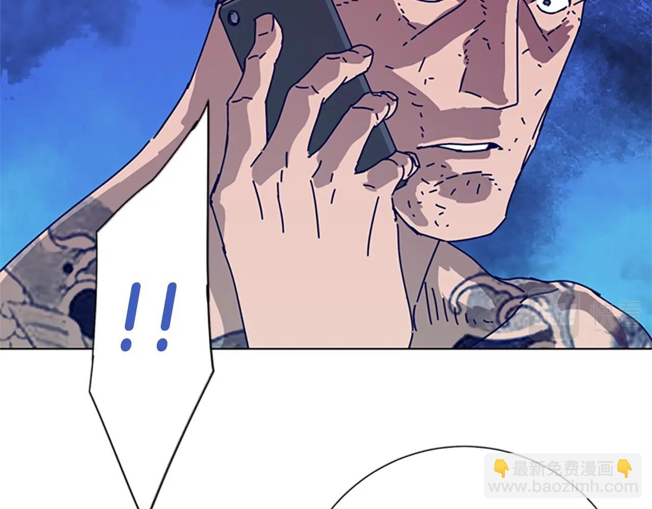 清道夫K - 第96話 勢力交鋒(2/3) - 3