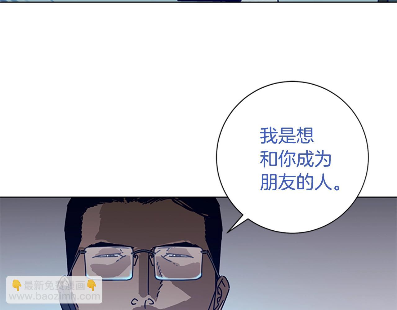 清道夫K - 第96話 勢力交鋒(2/3) - 8