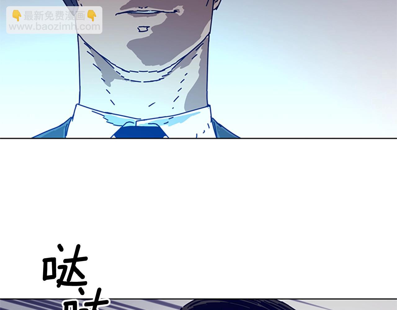 清道夫K - 第96話 勢力交鋒(2/3) - 1