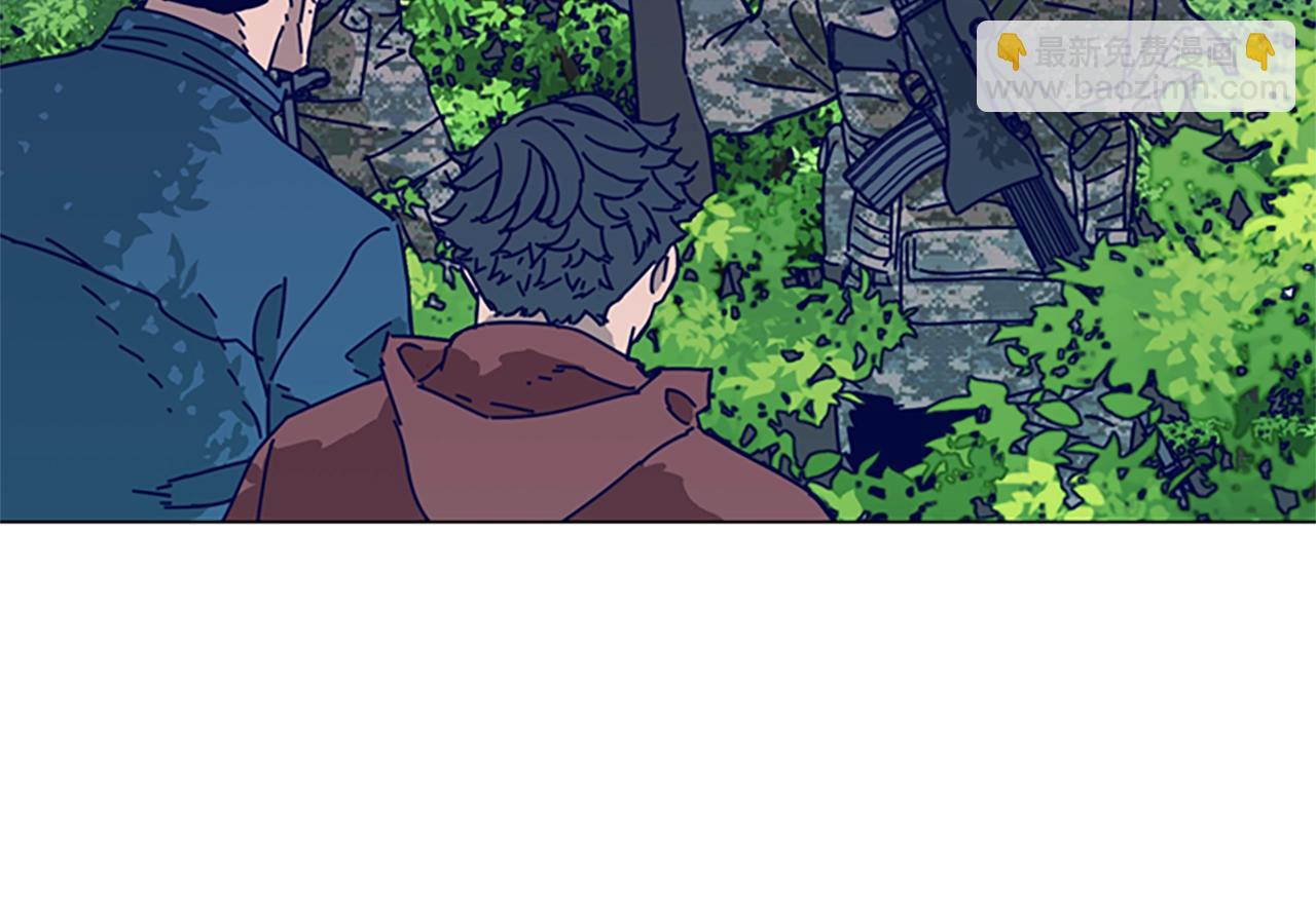 清道夫K - 第96話 勢力交鋒(2/3) - 3