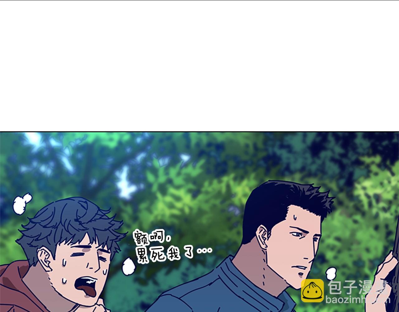 清道夫K - 第96話 勢力交鋒(2/3) - 4