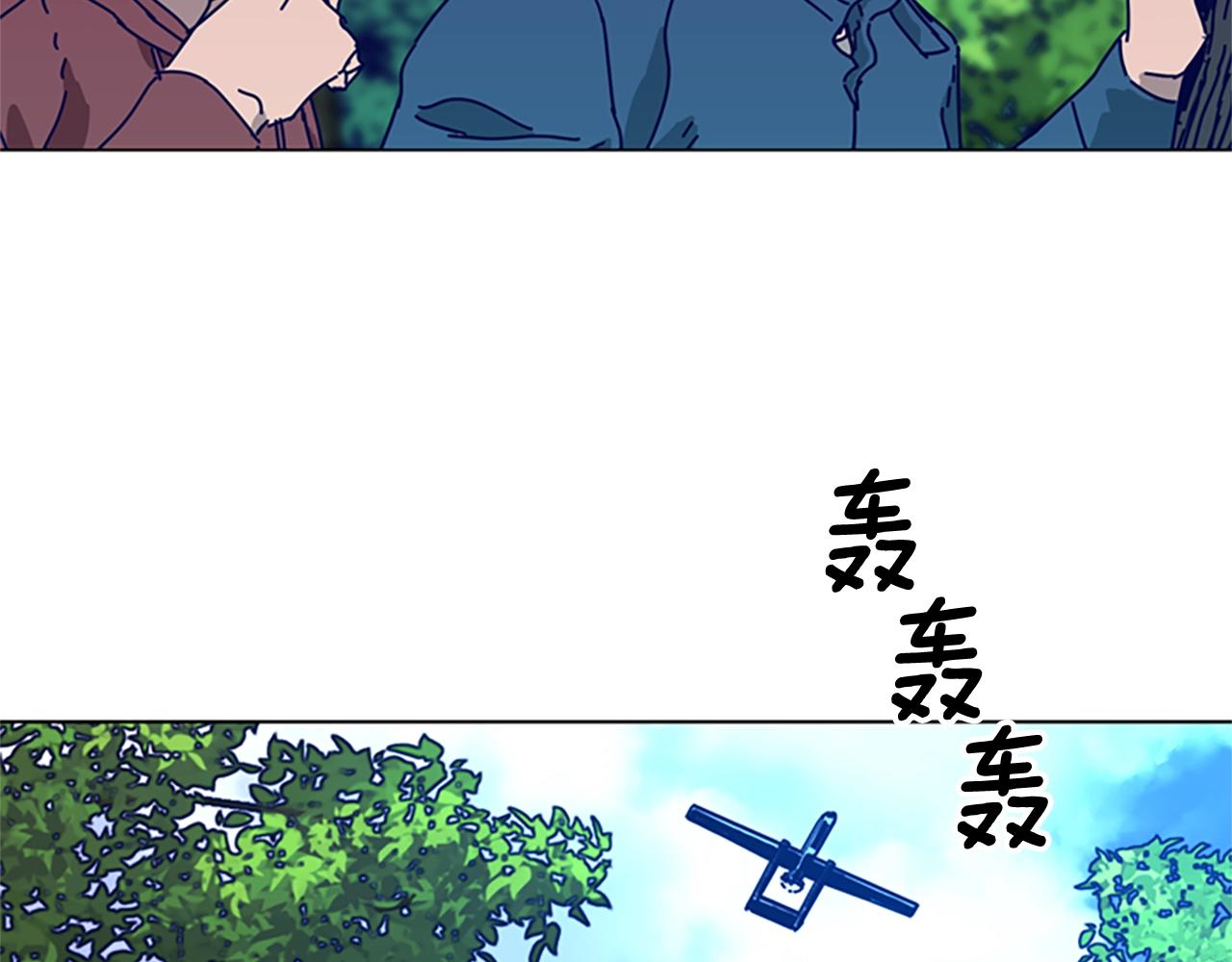 清道夫K - 第96話 勢力交鋒(2/3) - 5