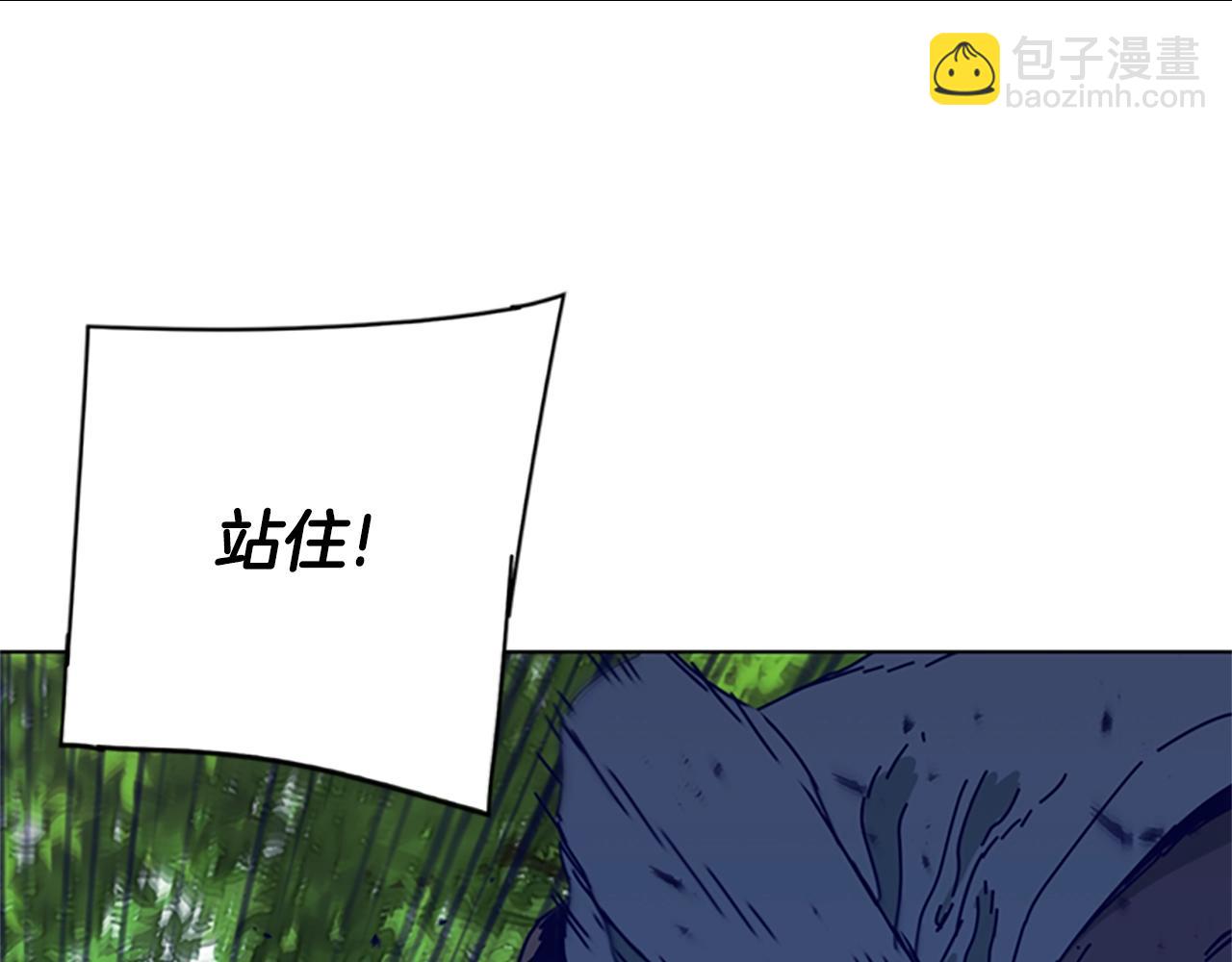 清道夫K - 第98話 逃脫(1/3) - 2