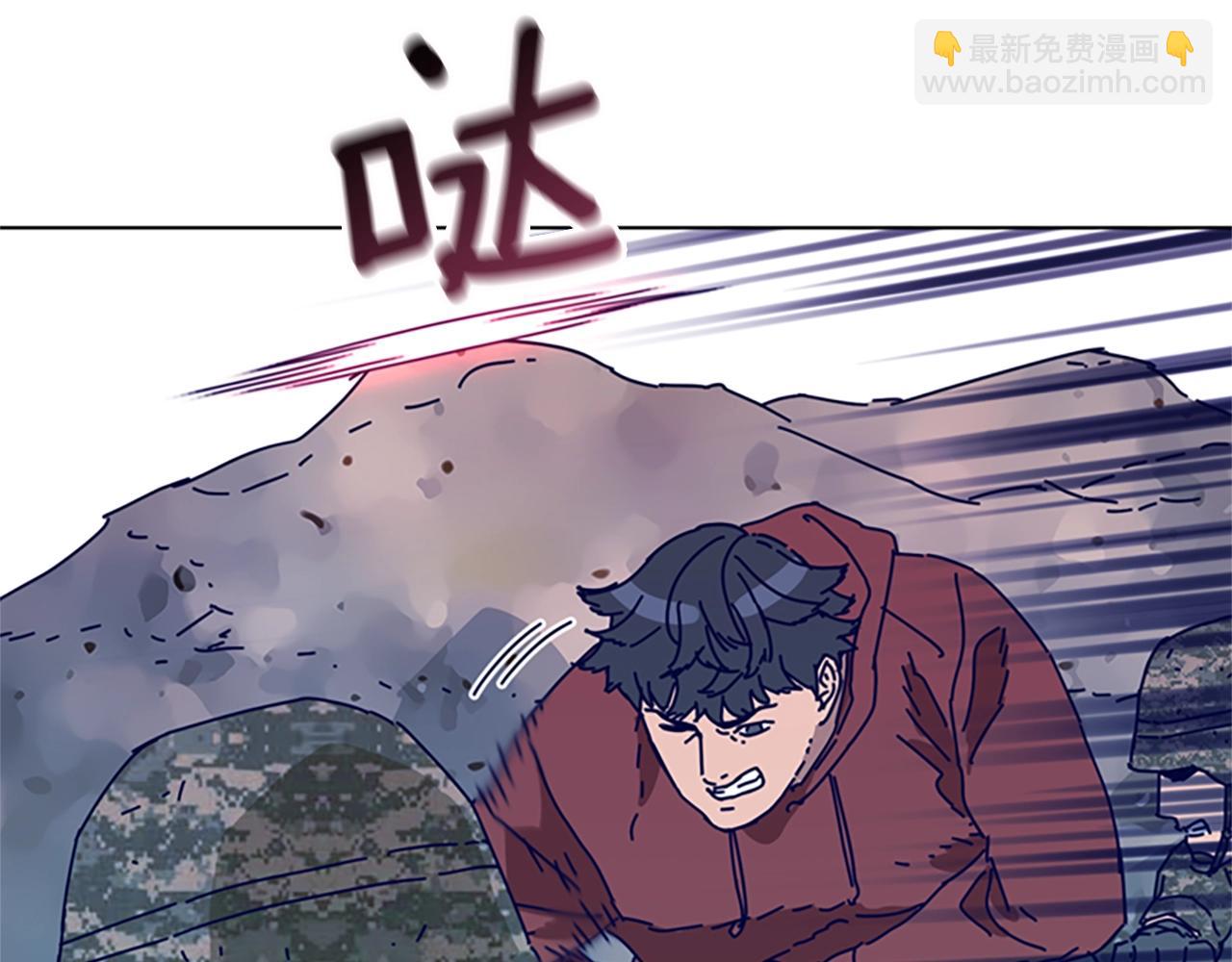 清道夫K - 第98話 逃脫(2/3) - 6