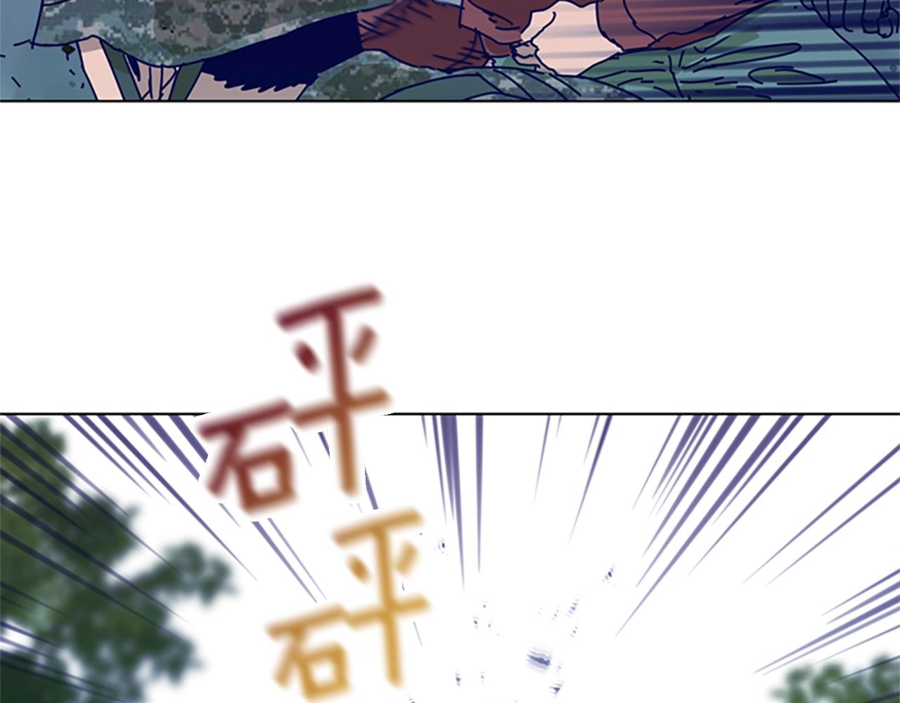 清道夫K - 第98話 逃脫(3/3) - 2