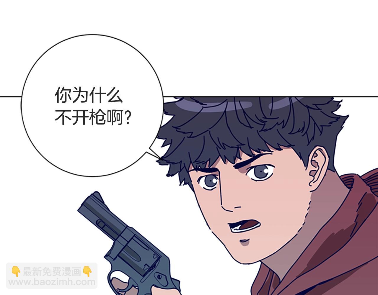 清道夫K - 第98話 逃脫(3/3) - 2