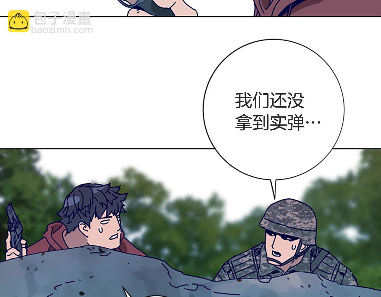 清道夫K - 第98話 逃脫(3/3) - 3