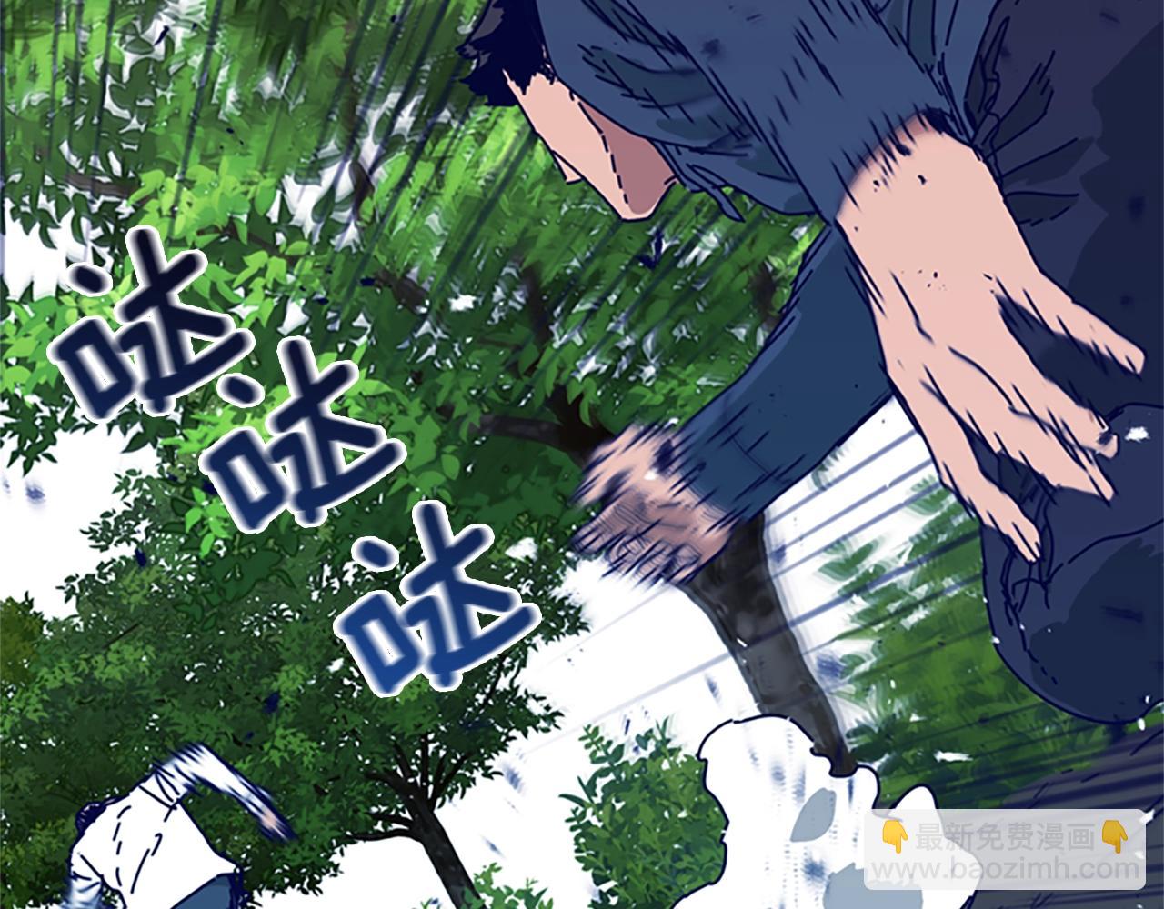 清道夫K - 第98話 逃脫(1/3) - 3