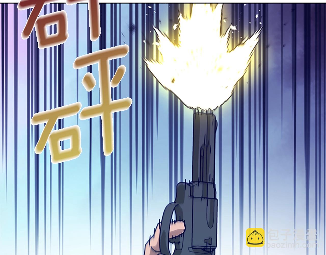 清道夫K - 第98話 逃脫(1/3) - 6