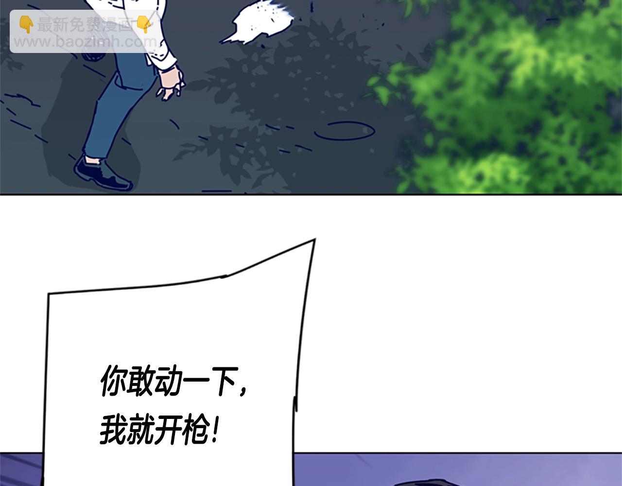 清道夫K - 第98話 逃脫(1/3) - 5