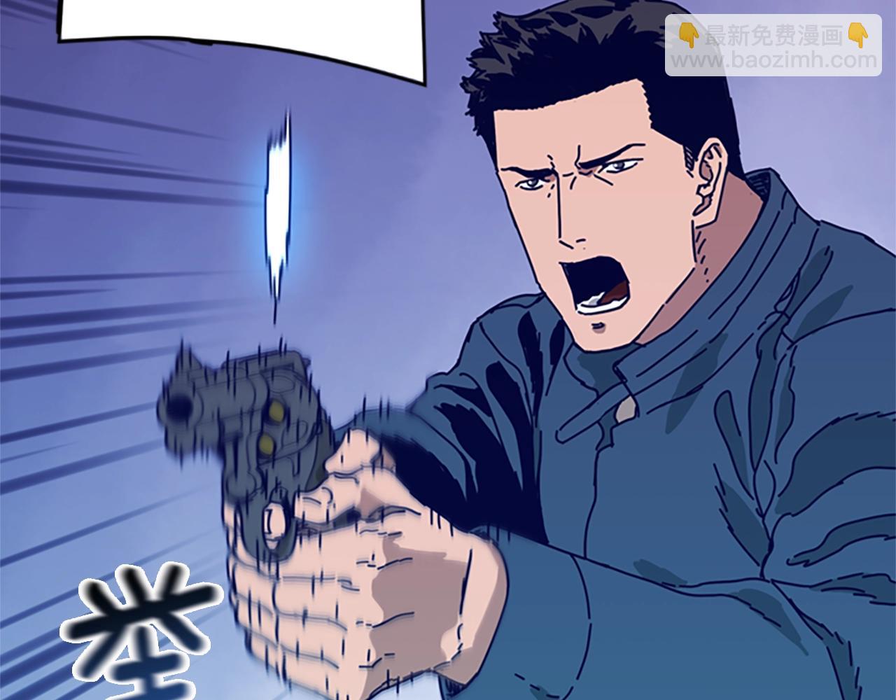 清道夫K - 第98話 逃脫(1/3) - 6