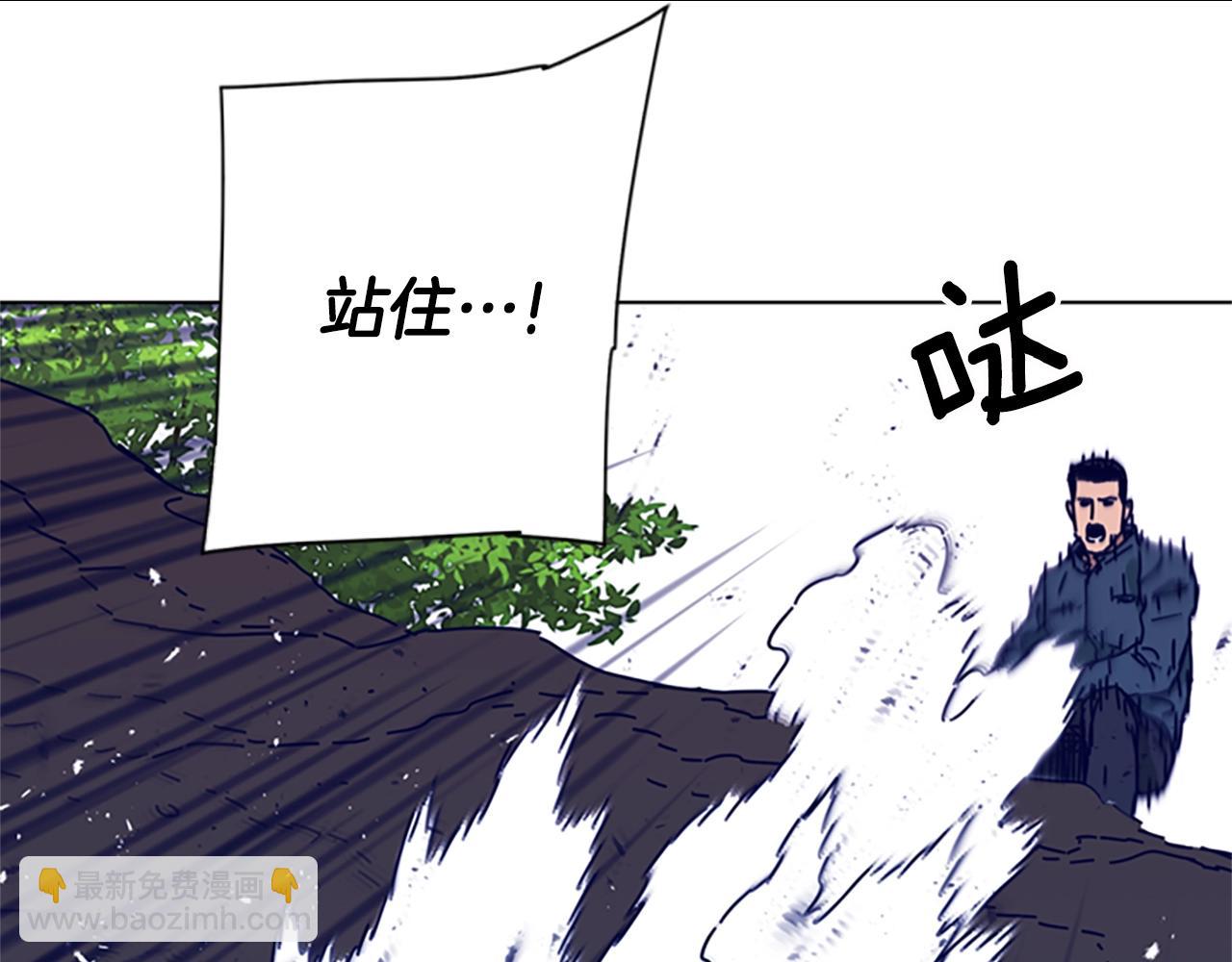 清道夫K - 第98話 逃脫(1/3) - 3