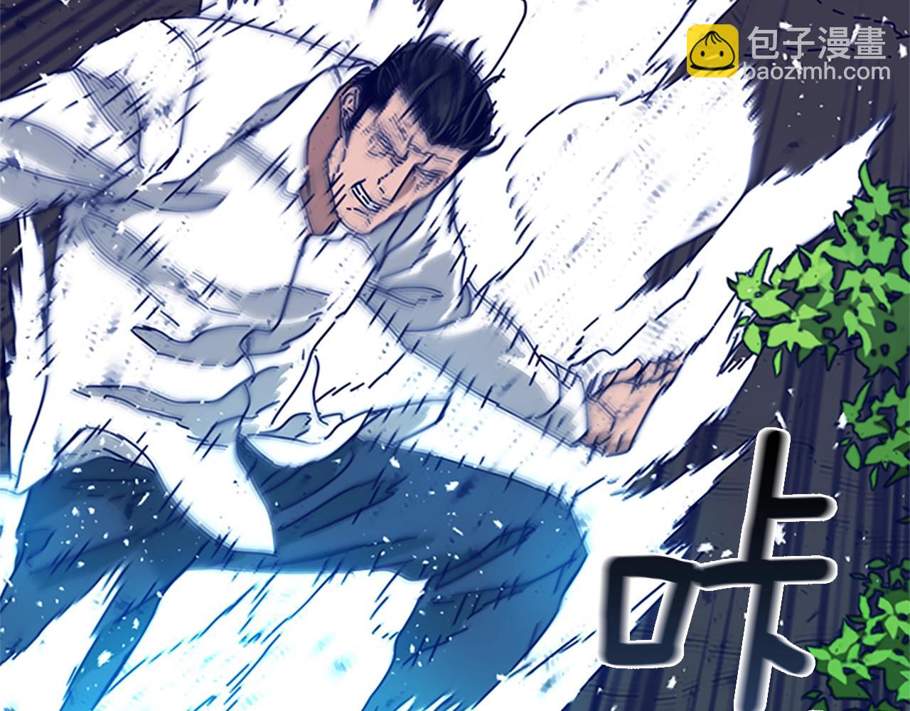 清道夫K - 第98話 逃脫(1/3) - 4