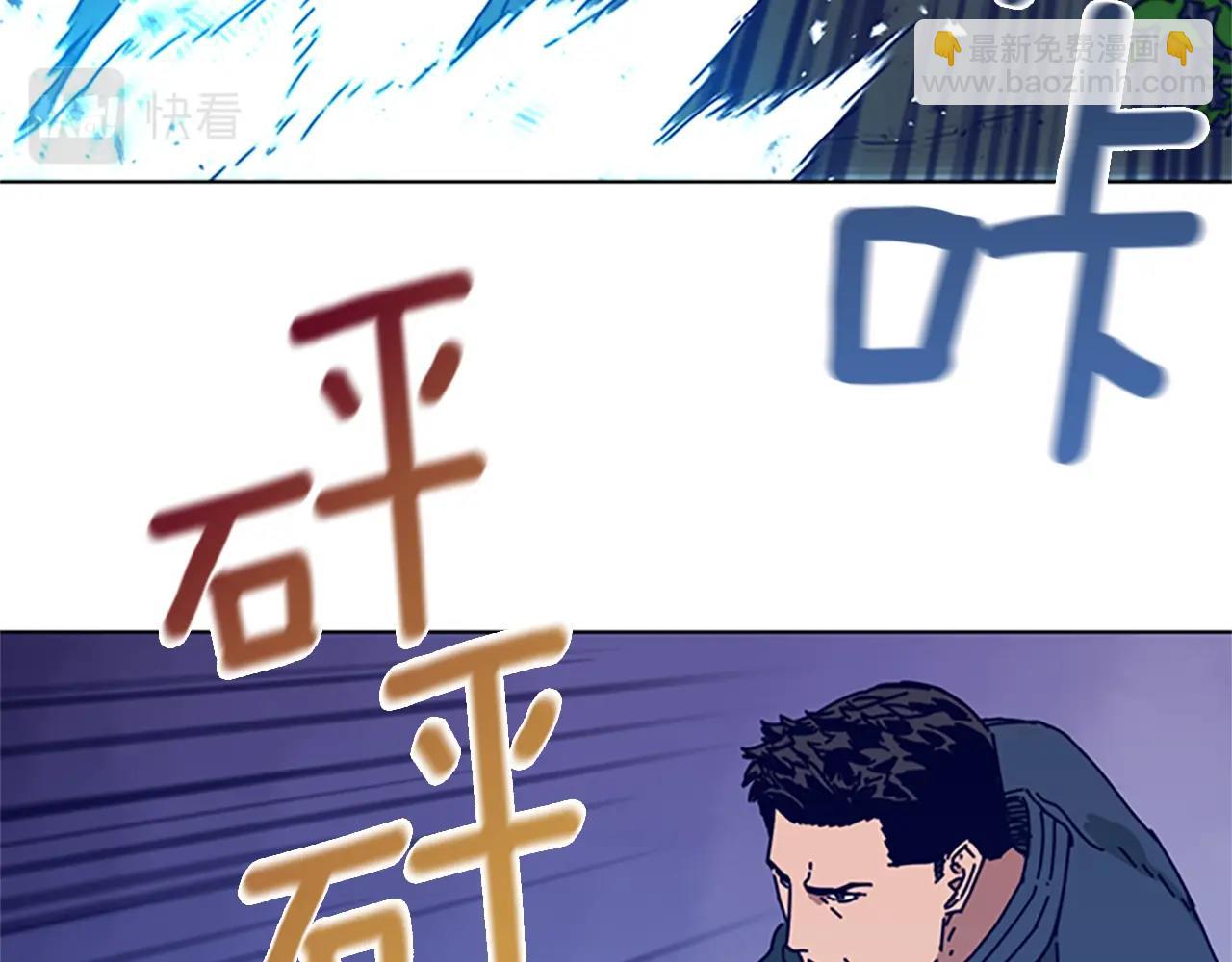 清道夫K - 第98話 逃脫(1/3) - 5