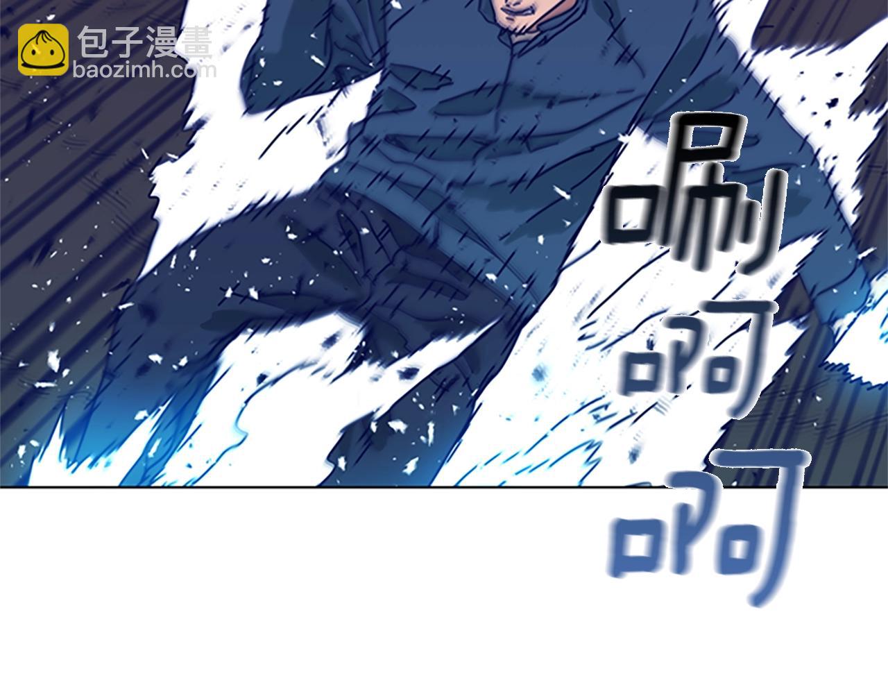 清道夫K - 第98話 逃脫(1/3) - 1