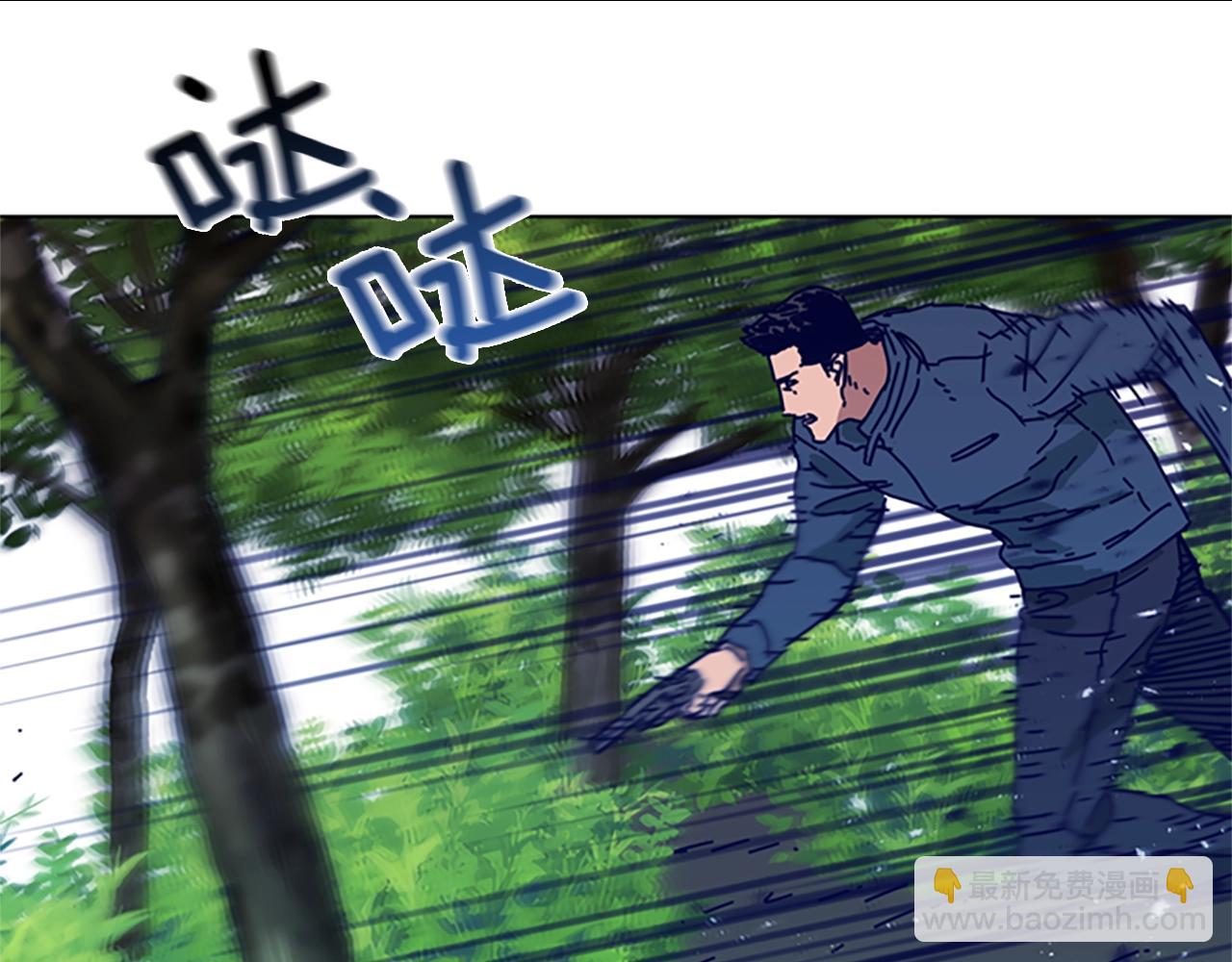 清道夫K - 第98話 逃脫(1/3) - 4