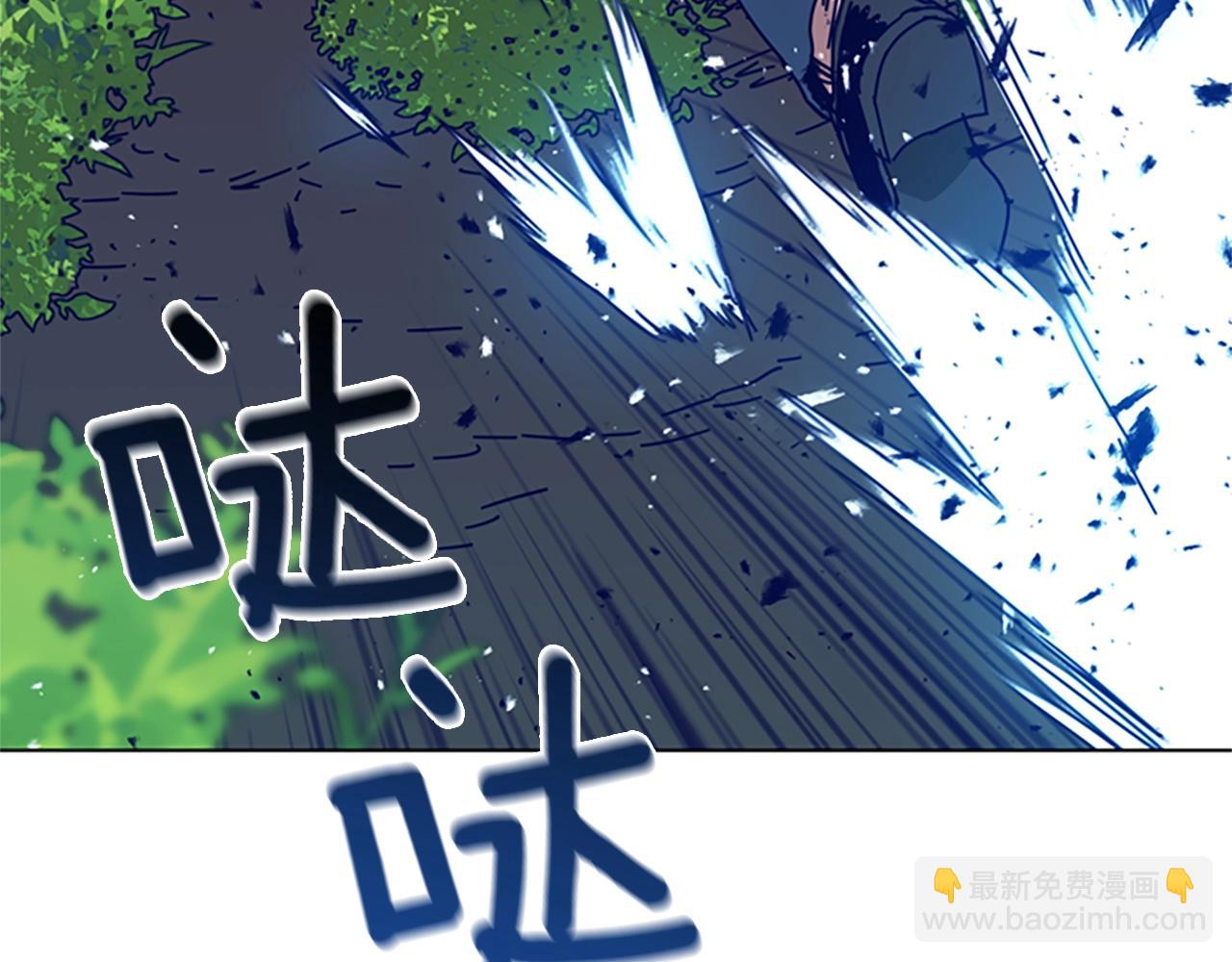 清道夫K - 第98話 逃脫(1/3) - 4