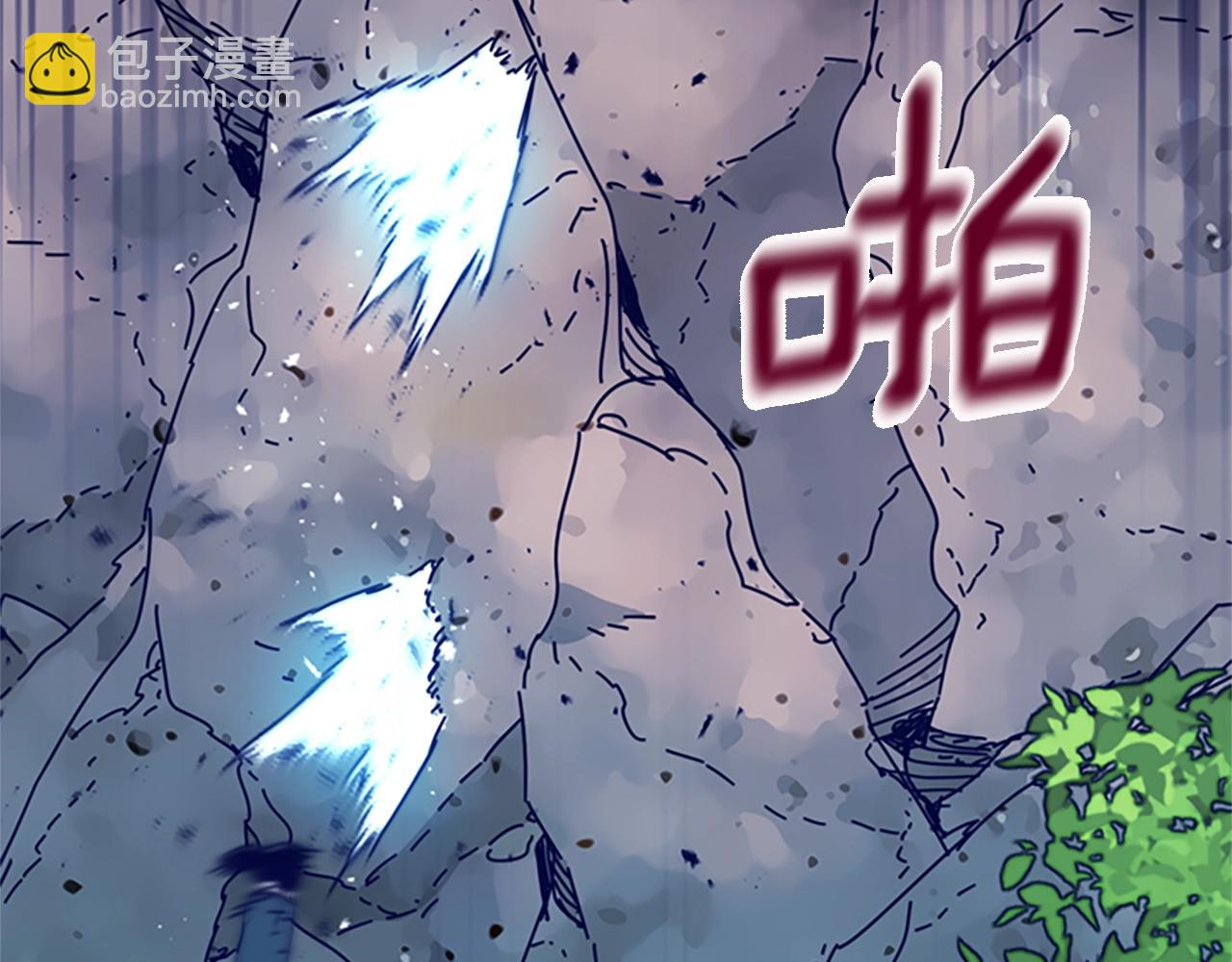 清道夫K - 第98話 逃脫(1/3) - 2