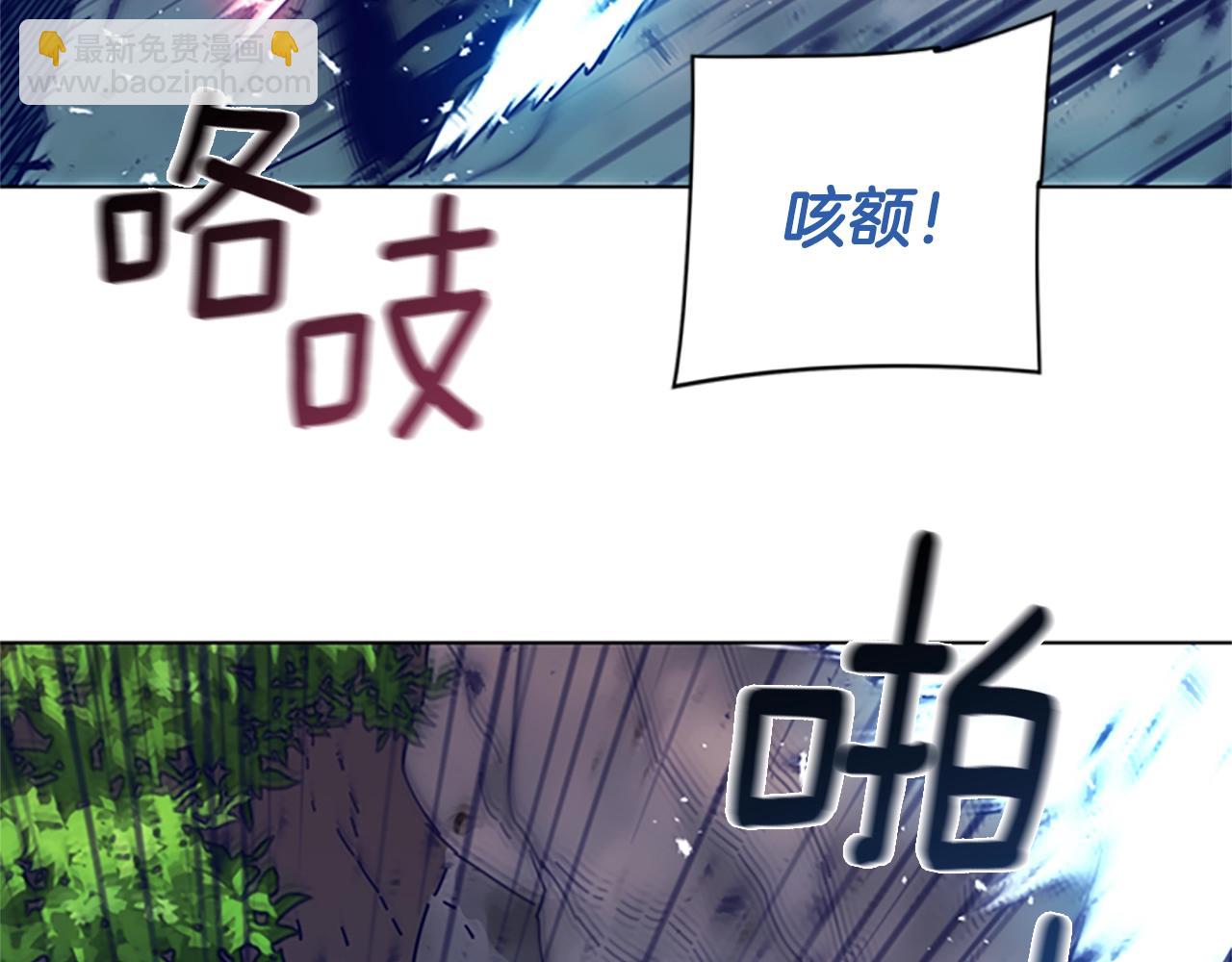 清道夫K - 第98話 逃脫(1/3) - 5