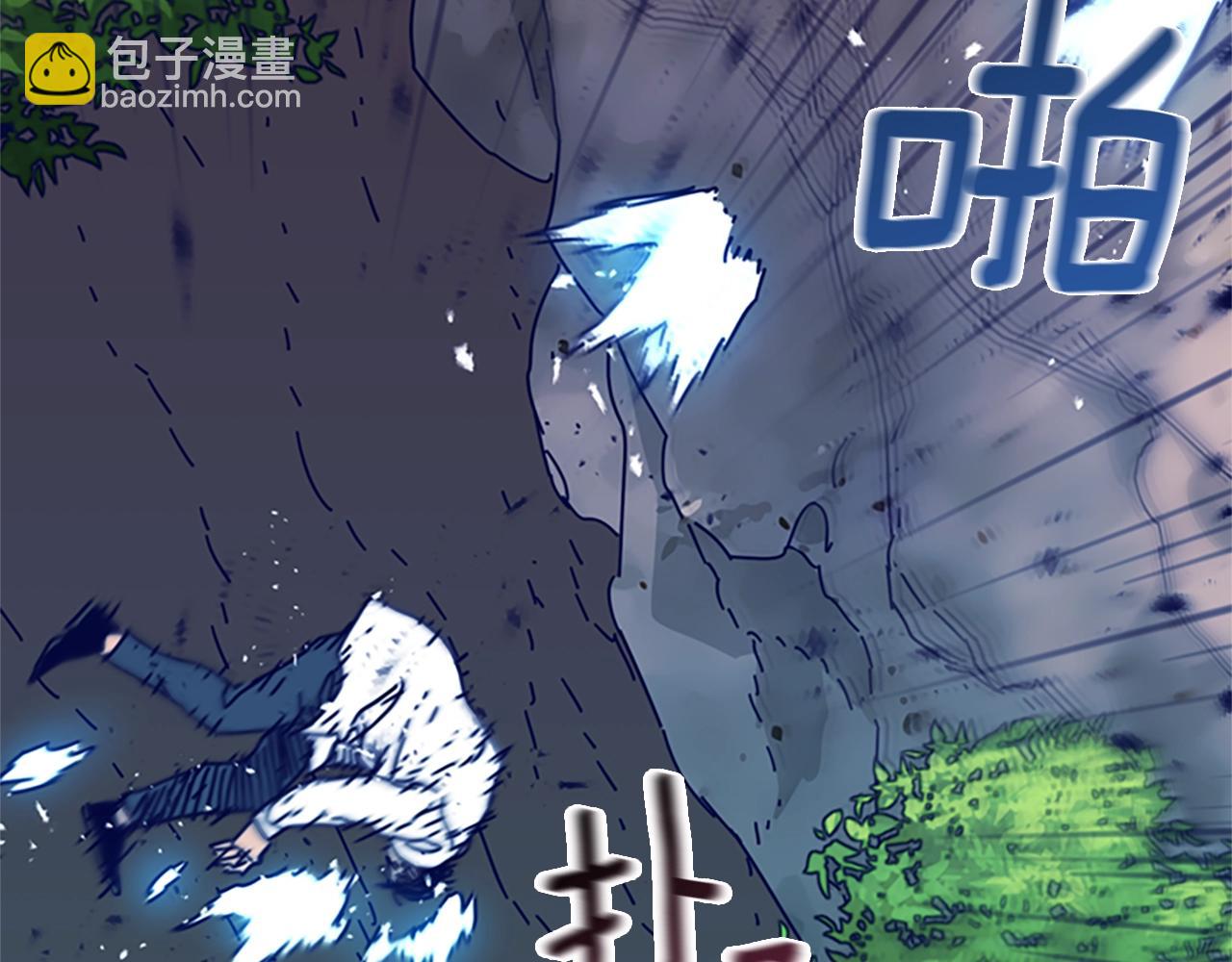 清道夫K - 第98話 逃脫(1/3) - 6