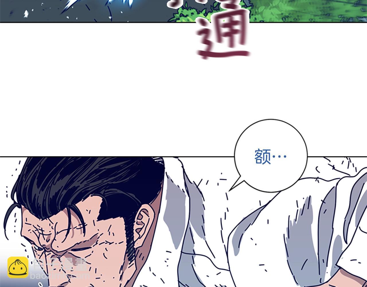 清道夫K - 第98話 逃脫(1/3) - 7