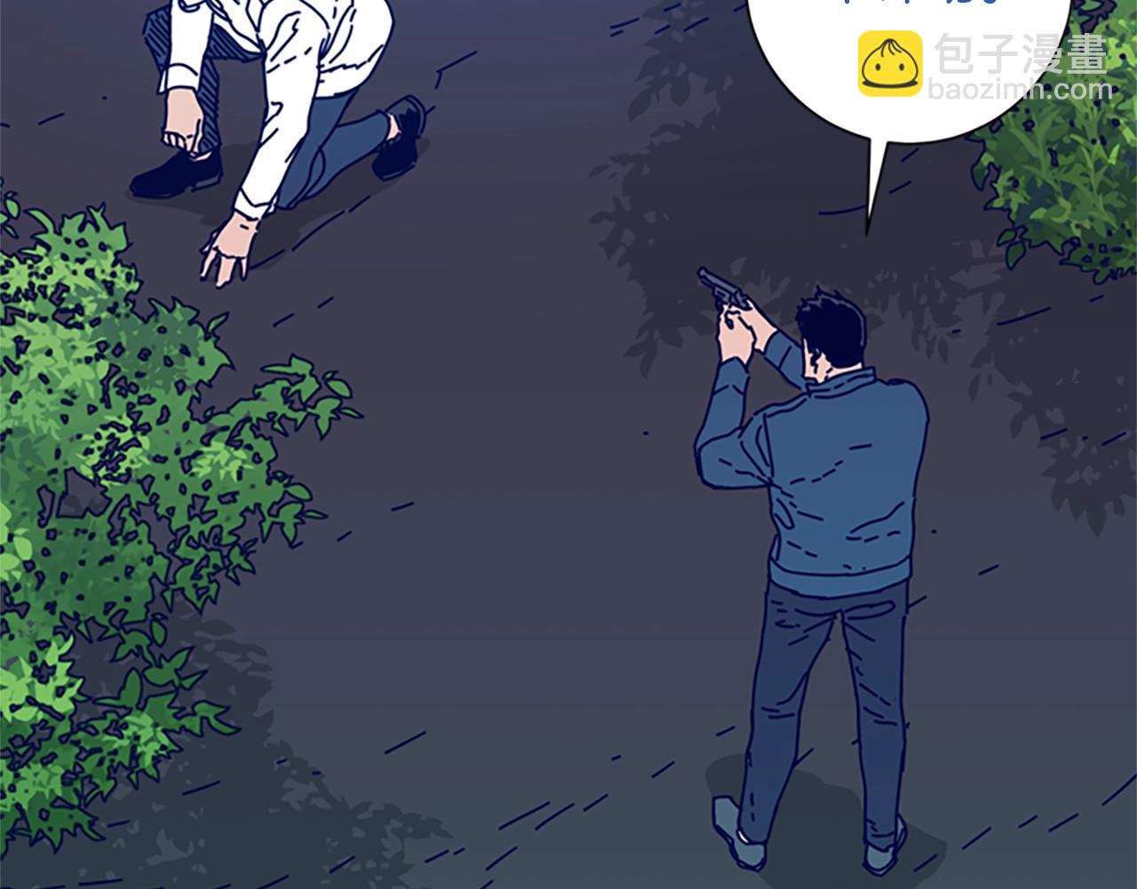 清道夫K - 第98話 逃脫(2/3) - 5