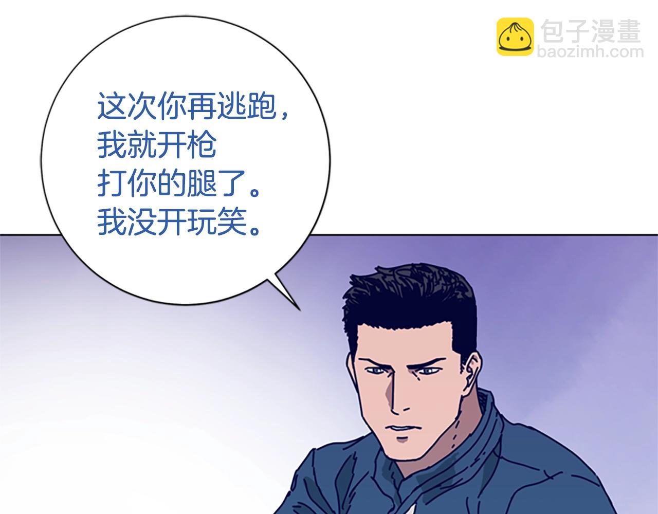 清道夫K - 第98話 逃脫(2/3) - 7