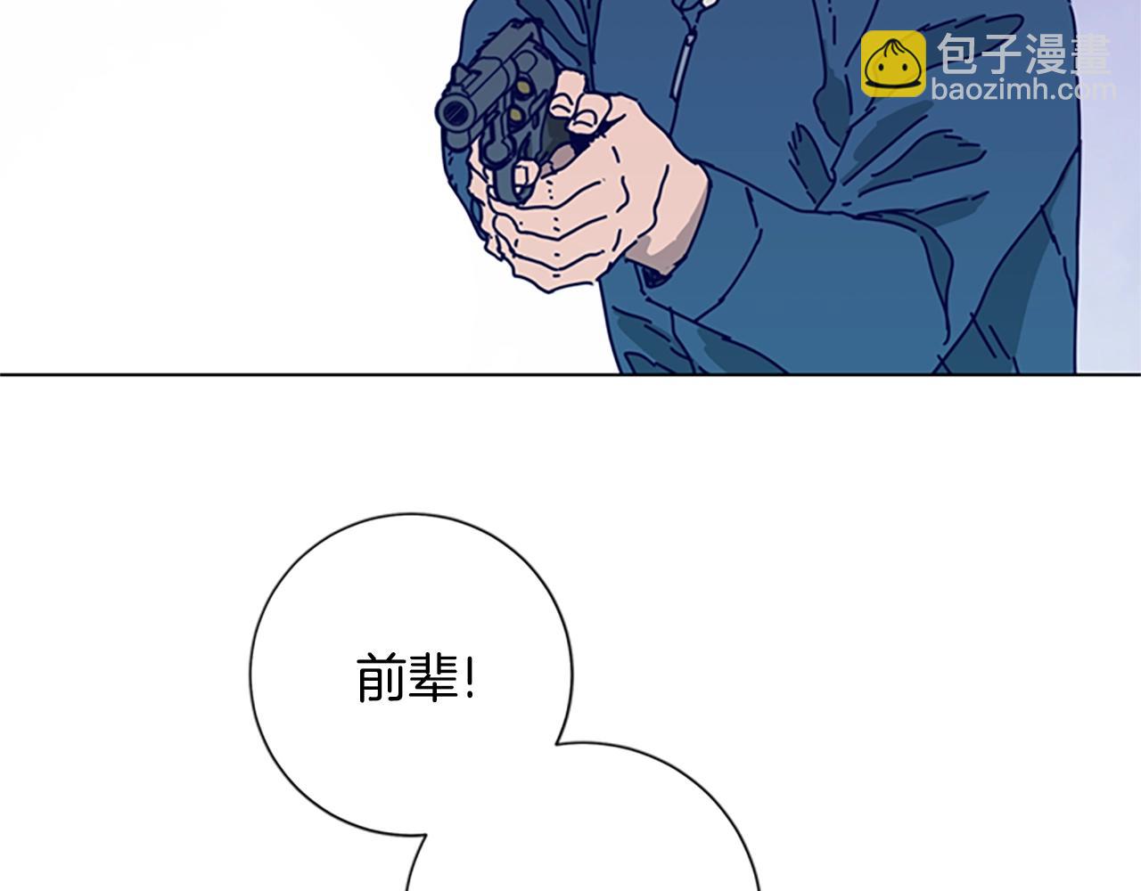 清道夫K - 第98話 逃脫(2/3) - 8