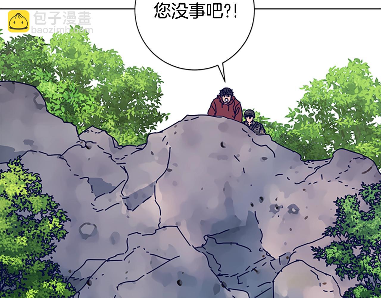 清道夫K - 第98話 逃脫(2/3) - 1