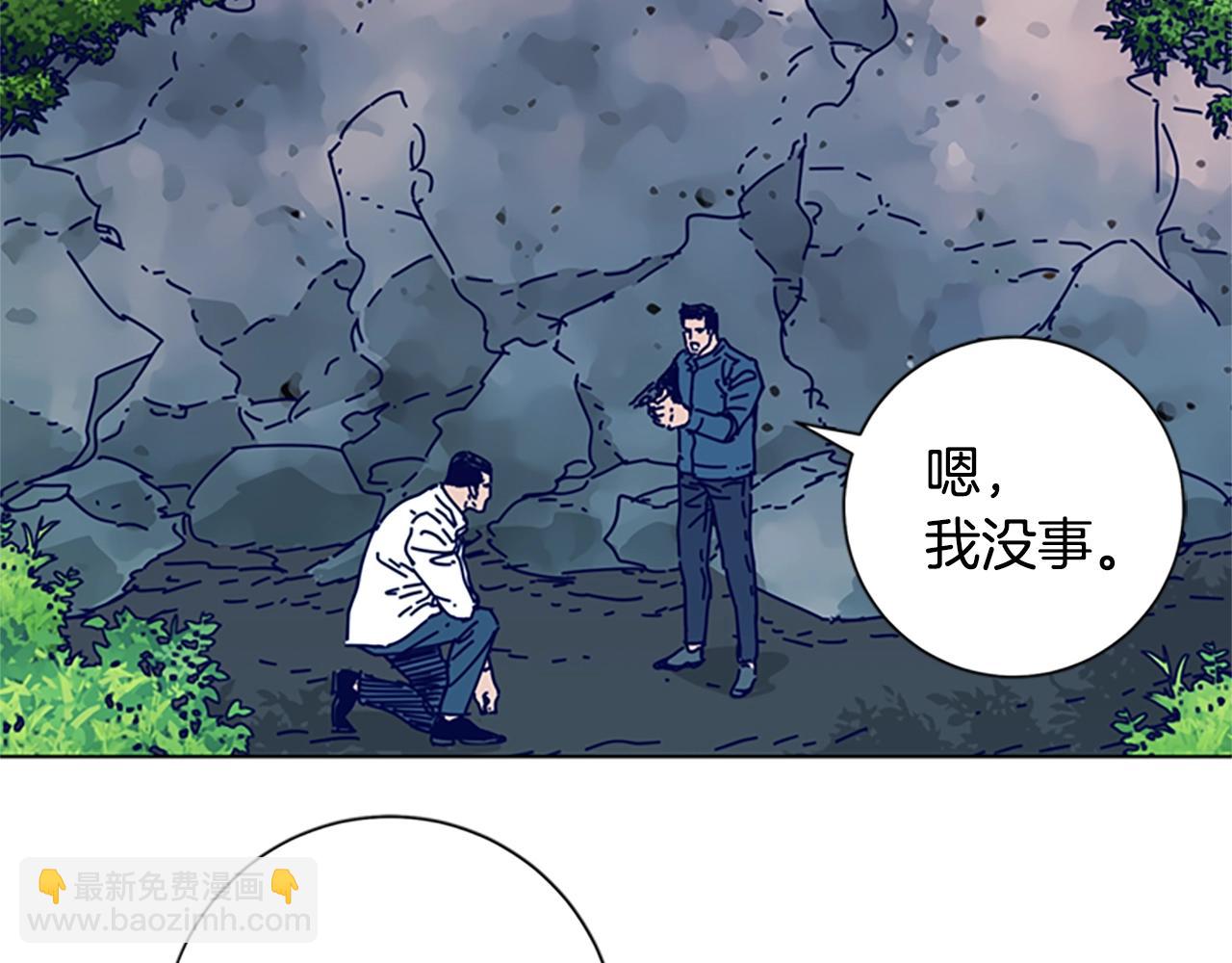 清道夫K - 第98話 逃脫(2/3) - 2