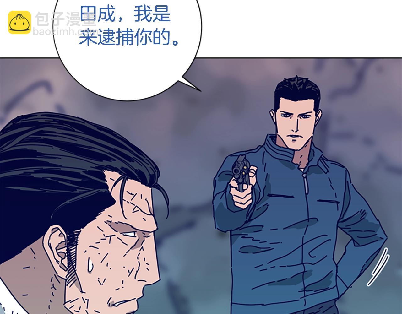 清道夫K - 第98話 逃脫(2/3) - 3