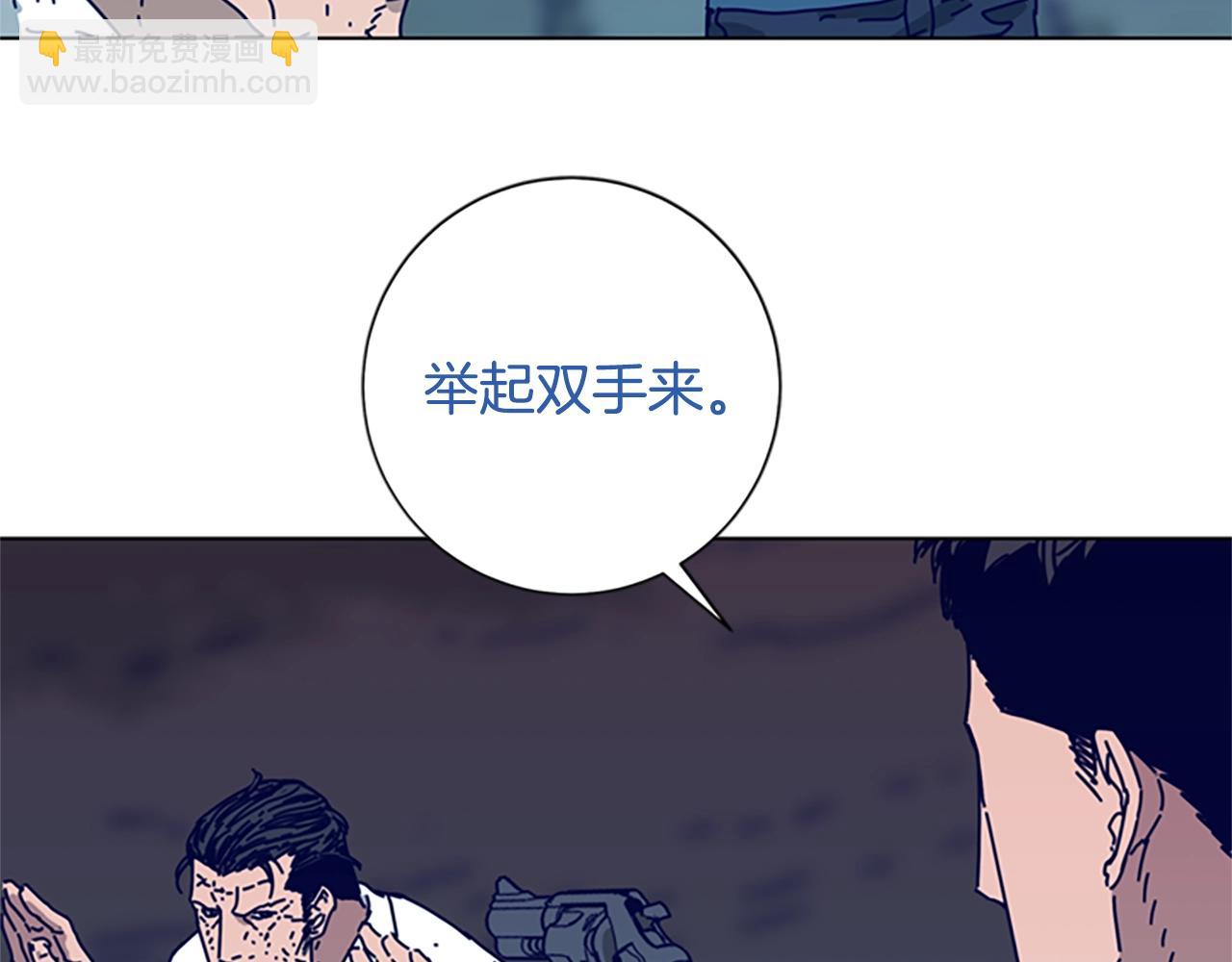 清道夫K - 第98話 逃脫(2/3) - 4